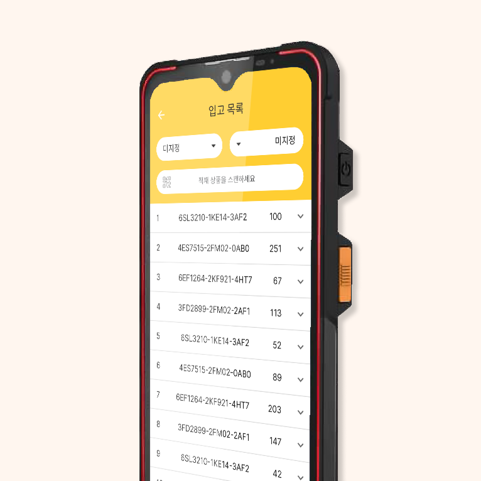 스마트 애플리케이션